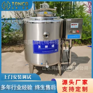 新疆奶皮子专用设备 全套奶酪生产线 不锈钢熬制锅 变频搅拌器