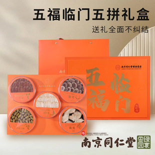 �Ͼ�ͬ�����帣�R�T���ֶY���aƷ���b�Y�Ѕ�����ƴ���L݅����YƷ