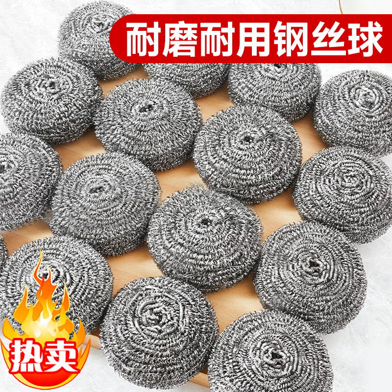 1 Bag of 6 Steel Wire Balls, Metal Galvanized Cleaning Balls, Descaling and Degreasing Dishwashing Cleaning Balls, Large Ball Pot Scrubbing Artifact