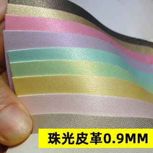 Ƥ����������R����ɫƤ�� 0.9mm�Ųʷ�ţƤƽ�y��ܛPUƤ����Ƥ��