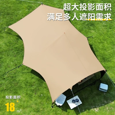 Sunproof, Large Butterfly-Shaped Sunshade, Camping – Avtomobil yan çətirləri