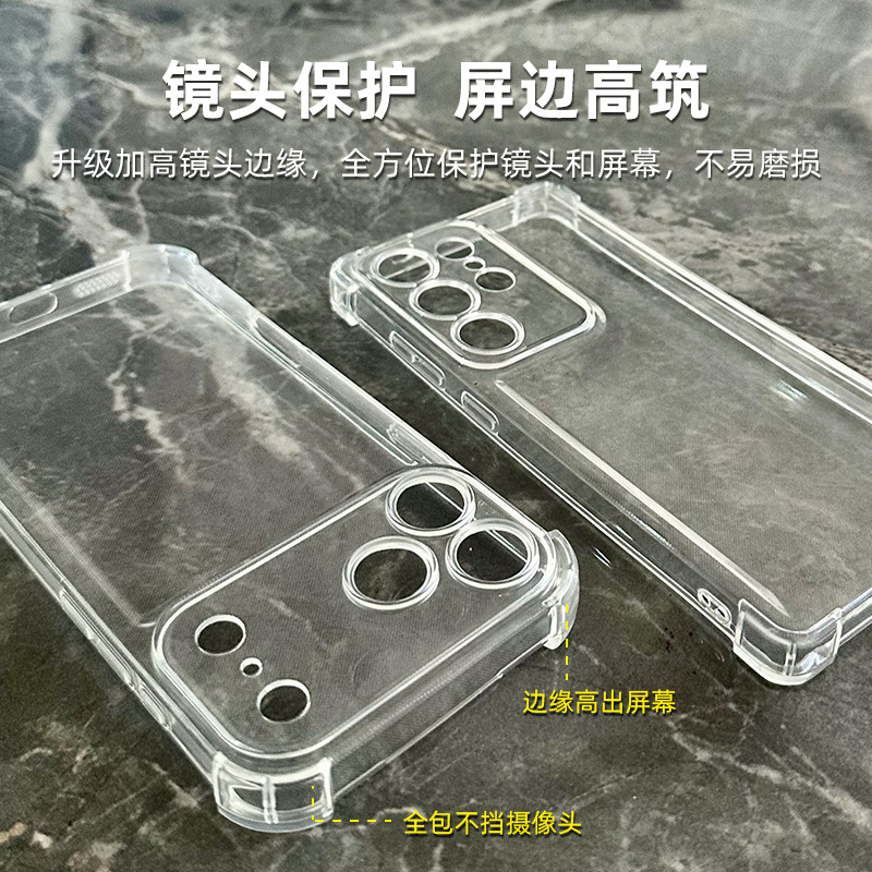 Fábrica de almacenamiento transparente caso de teléfono celular todo incluido lente TPU cuatro ángulos bolsa de aire a prueba de caídas casca suave agujero fino cubierta de teléfono celular