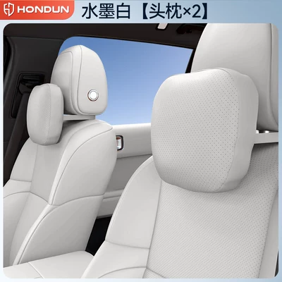 Suitable for Fengyun T9L Headrest, Headrest - ink-white-two-piece-set-of-headrests-for-the-front-row-no-specifications
