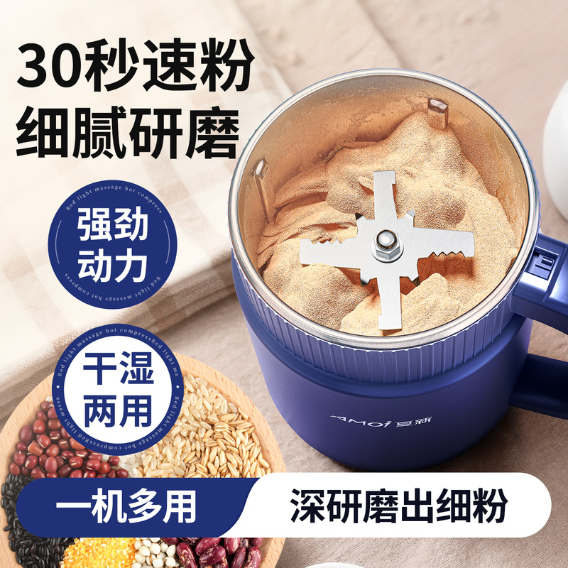 Household Grinding Machine, Small Traditional Chinese Medicine Grinder, Ultra-Fine Grain Crushing Machine, Crusher, Wall-Breaking Grinder