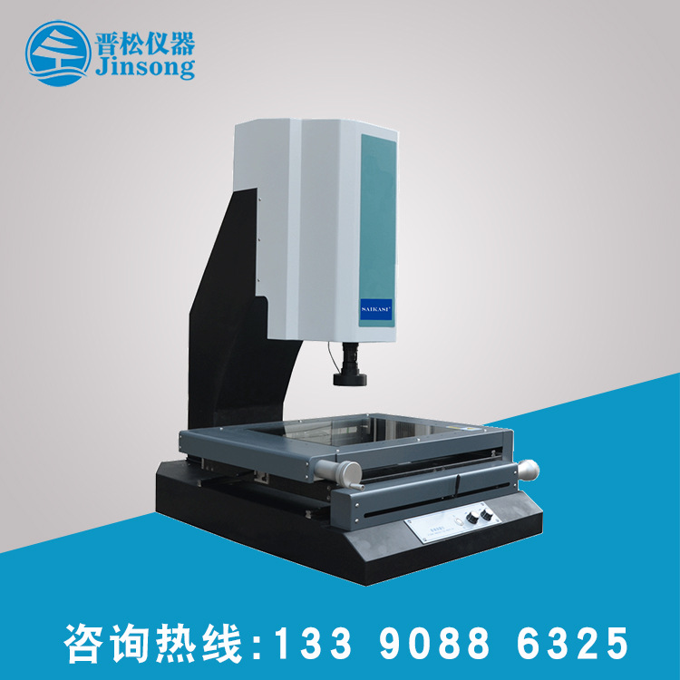 SAIKASI/赛卡司手动影像测量仪CYX400光学二次元ccdccd高精度