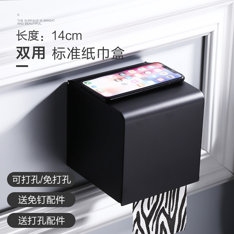Negro baño toallero baño Punch-libre baño rack baño hardware colgante traje espacio aluminio