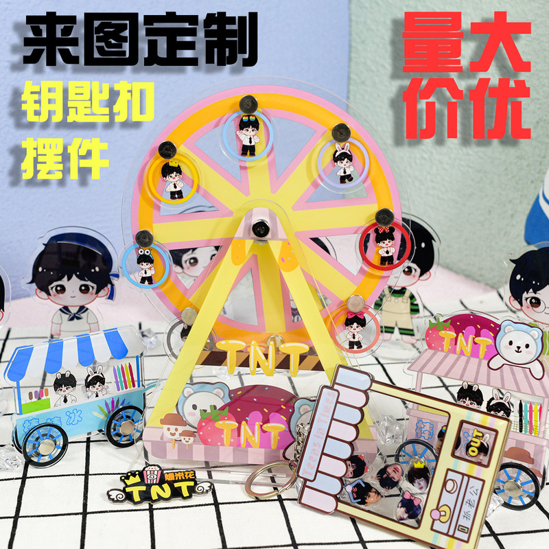 Customized Acrylic Text Keychain Photo DIY Word Plate Pendant Ins Creative Animation Cartoon Stand Pendant