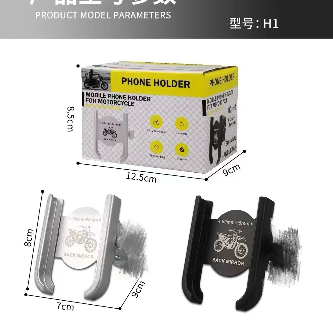 人気の海外向けアルミ合金製バイク用携帯電話ホルダー、配達用電動自転車、自転車ライダー向け金属製ナビゲーション汎用ホルダー