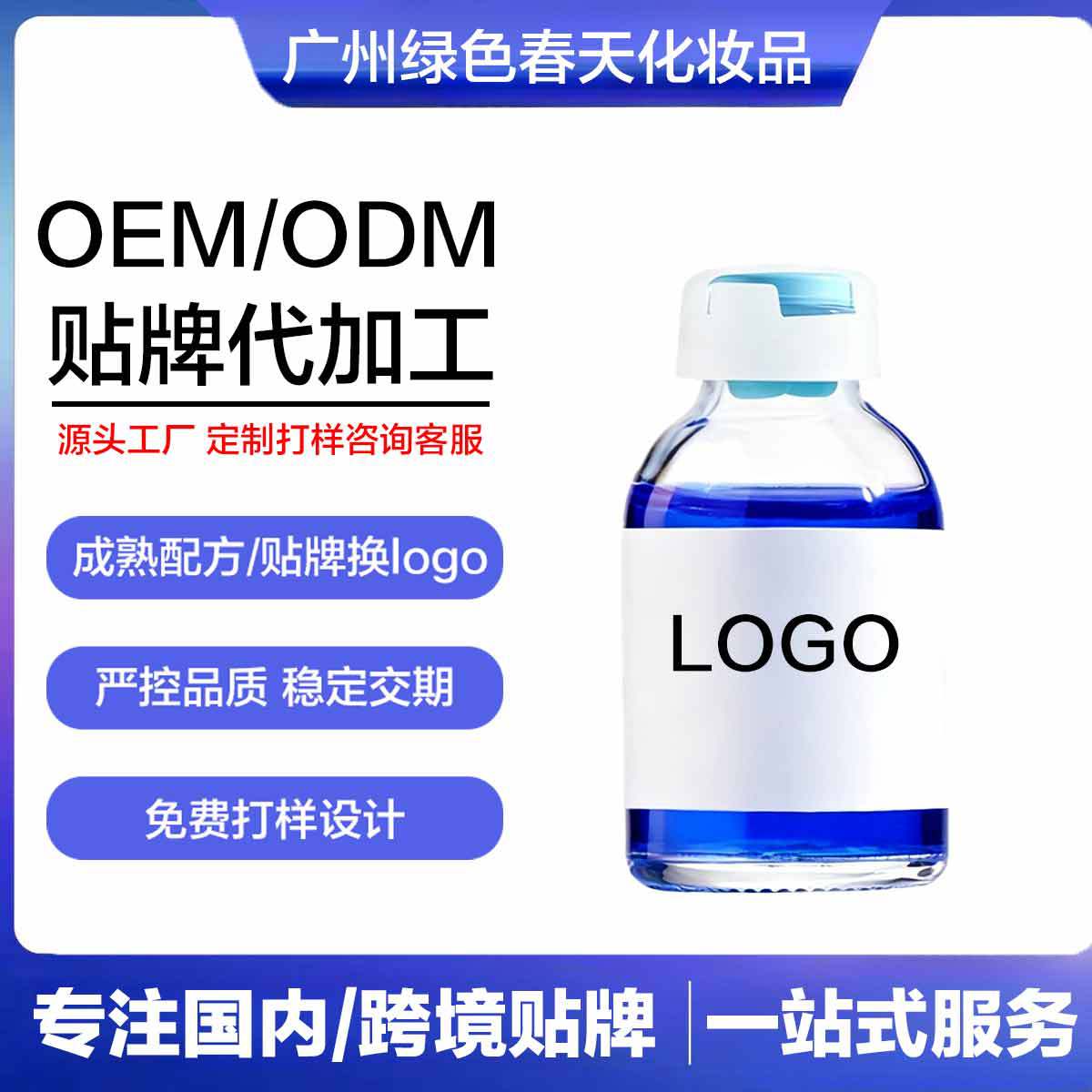 蓝铜肽原液高浓度抗皱淡纹改善暗沉蓝铜肽精华液跨境专供