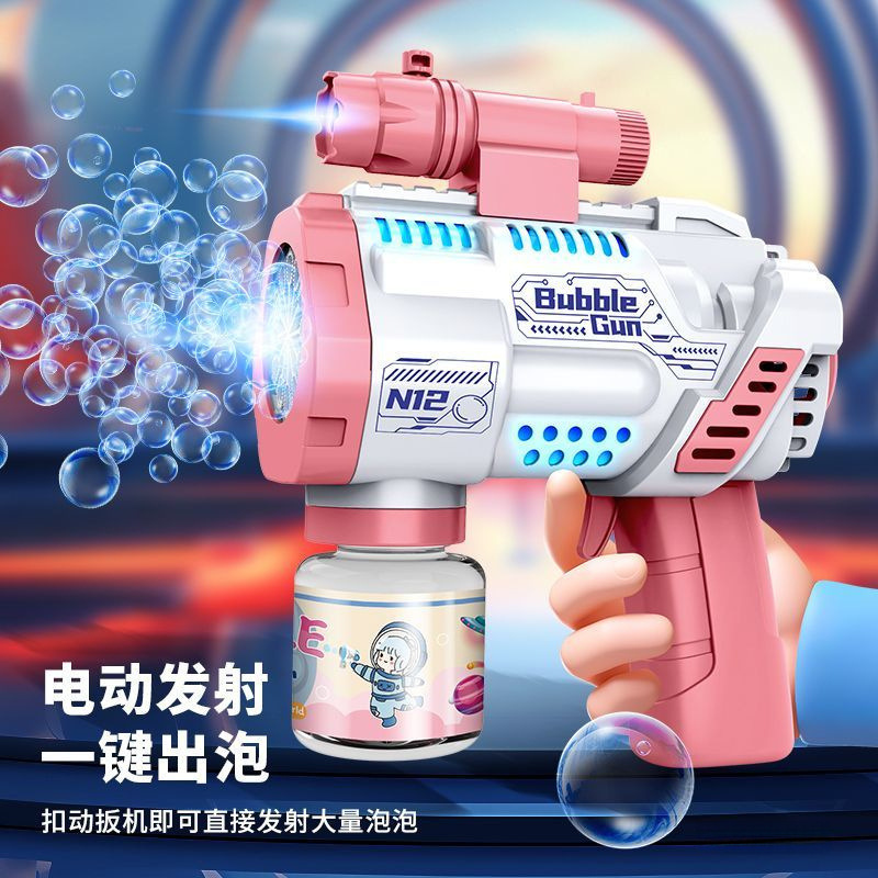 La nueva pistola de burbujas automática eléctrica Gatlin de celebridades de Internet no tiene fugas, máquina de soplado de burbujas de mano para niños, juguete para niñas