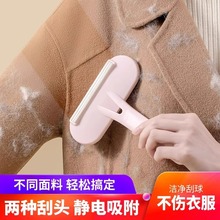 ?毛呢大衣靜電刷除毛刷雙面羊絨去毛衣刷毛器衣除毛球除塵粘毛神