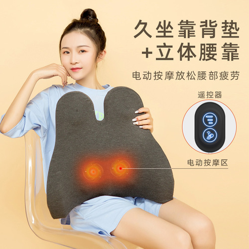 Memory foam cushion office massage lumbar support car chair back cushion waist backrest bedside cushion hot compress