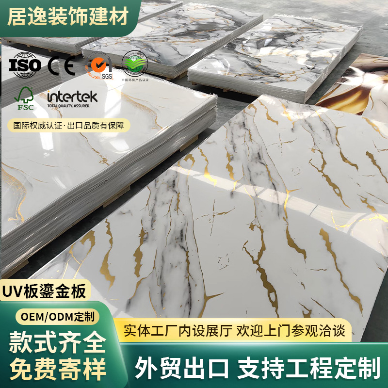Ghana Togo hot selling UV board stone plastic waterproof wall panel…