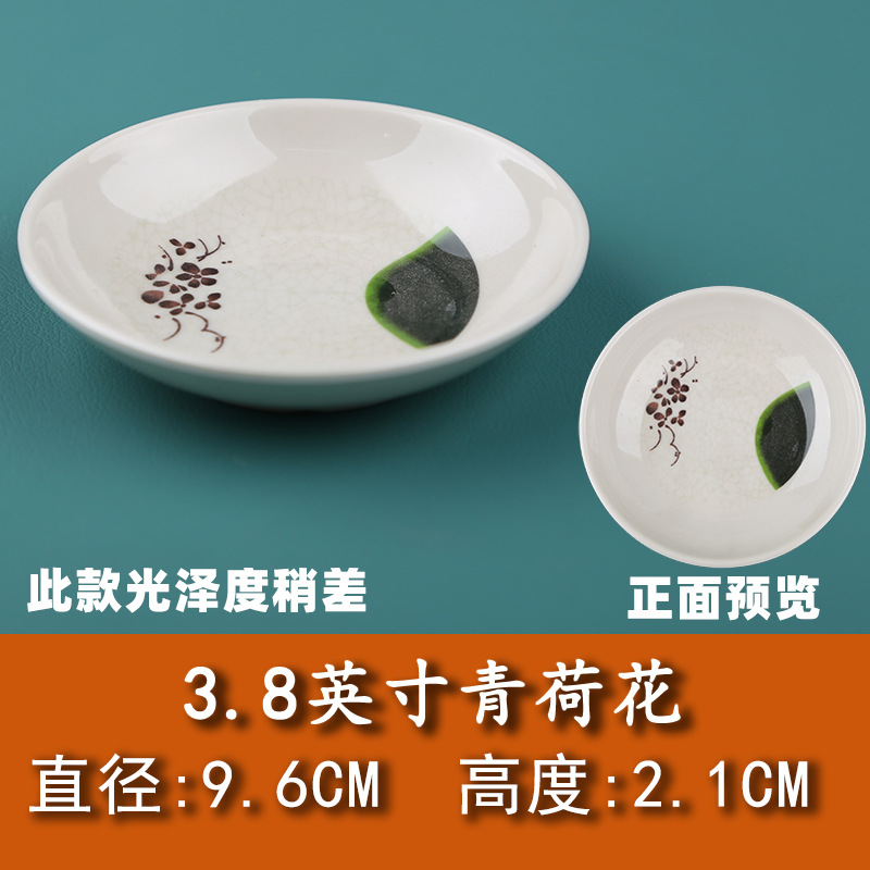 3.8 인치-그린 로터스 A1 멜라민-직경 9.6cm