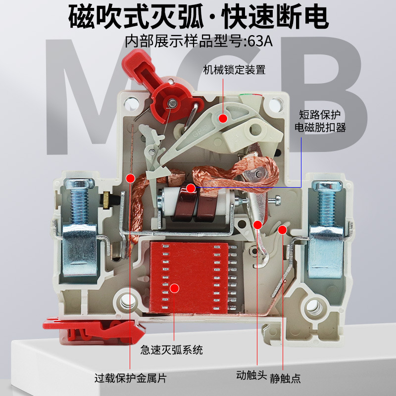 Photovoltaic DC circuit breaker, foreign trade DZ47 small air switch, MCB, DC air switch, 2P DC 1000V C45