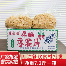 ζ����ԭ�����Ƭԭζ����7.3������}�����}��Ƭ�����u�}����