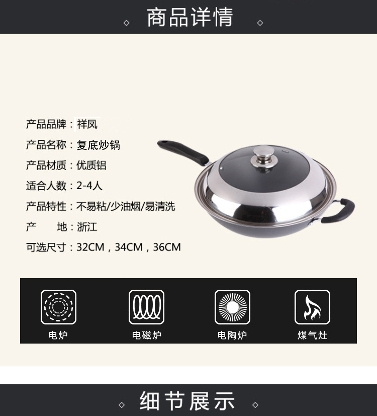 祥图 (6) 拷贝.jpg