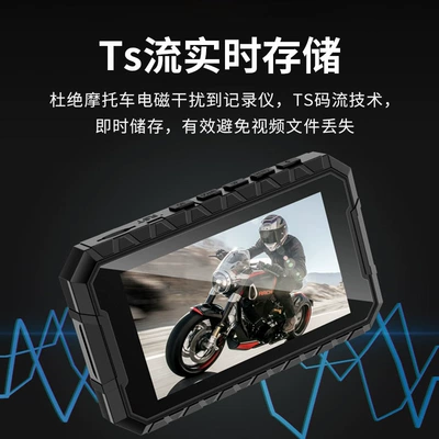 Motorcycle driving recorder recorder HD 1080p waterproof