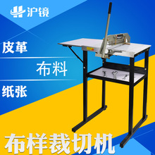 手动裁切刀样布裁切机布料裁边机切布机裁剪断布器皮革窗帘裁布机