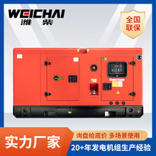 Ϋ��20kva30kva80kva���ͷ����380v���෢�������������г�