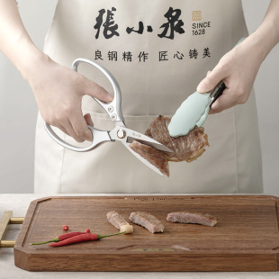 Zhang Xiaoquan Ruiyi Multifunctional Kitchen Scissors Powerful Chicken Bone Scissors Stainless Steel Aluminum Alloy Food Scissors