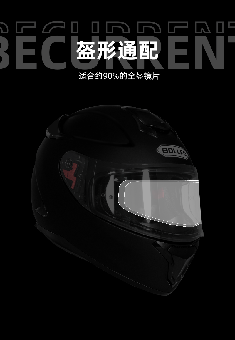 in stock Rain and Fog Day Helmet Safety Protective Film Outdoor Motorcycle Helmet Anti-fog Protective Film Rain Paste Anti-fog Paste