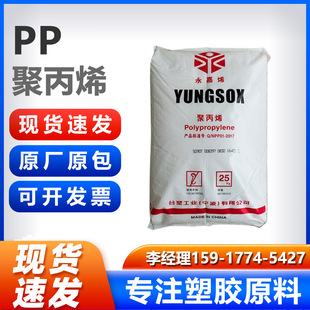 PP�����w�� ����ԴPPH-T03/M17 5090T 3015 K8003�۱�ϩ���zԭ��