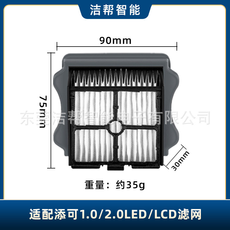 Timco ローラーブラシ床スクラバー 3.0 Fuwan 世代 1.0/2.0led/スリムアクセサリー Hypa フィルター滅菌に適しています。|undefined