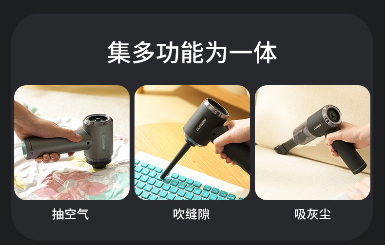 手持吸尘器