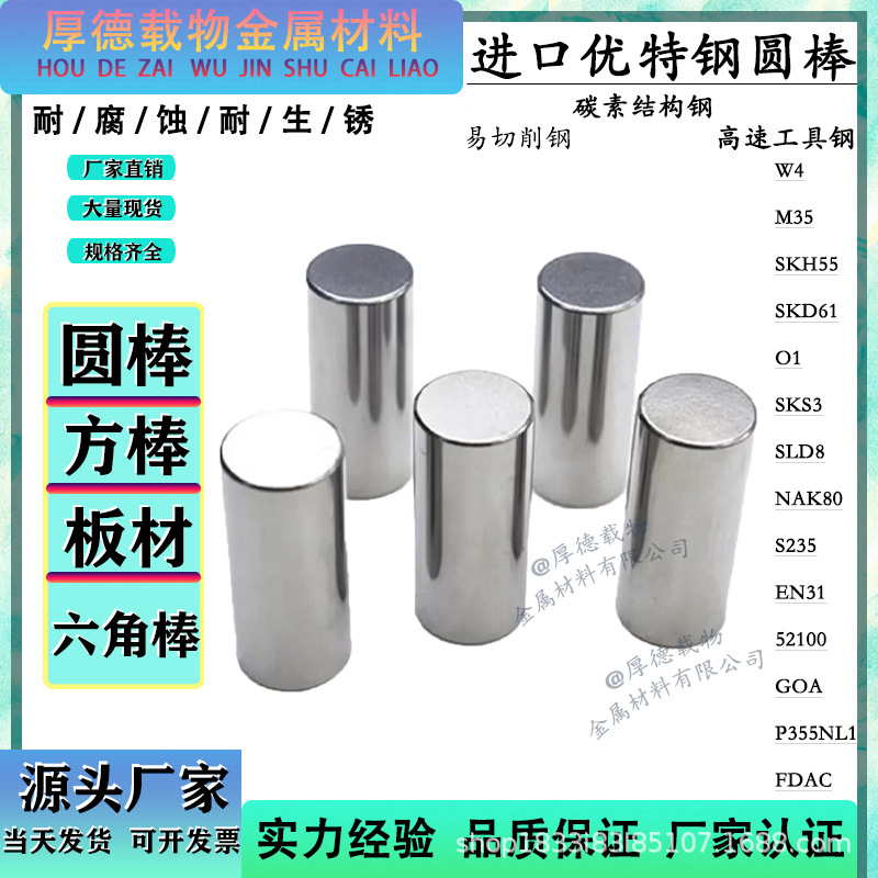 美标AISI1010易切料圆棒 AISI1010六角棒 AISI1010中厚板板料