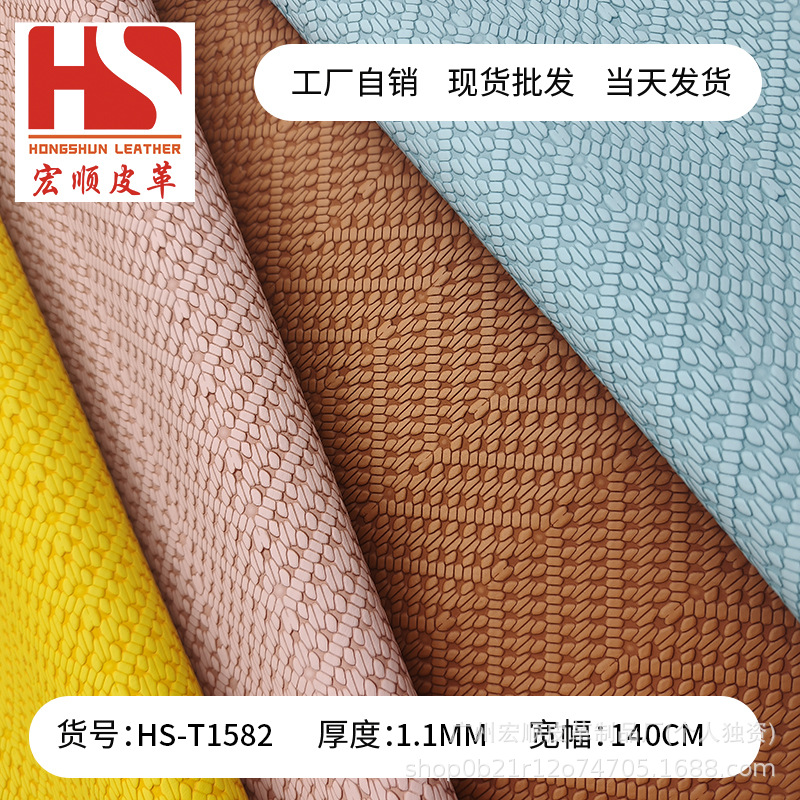 厂家直销新款双色编织纹皮革pvc人造革装饰化妆包女包皮料箱包革