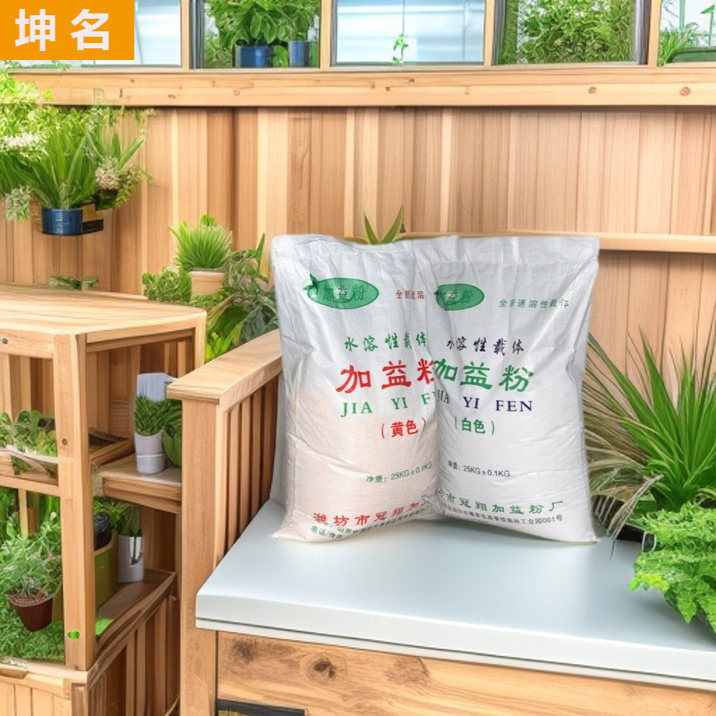 Yield Powder Spot Water-Soluble Carrier Yellow White Feed Additive Fully Water-Soluble and Good Adsorption Yield Powder Yield Powder Spot Water-Soluble Carrier Yellow White Feed Additive Fully Water-Soluble and Good Adsorption Yield Powder
