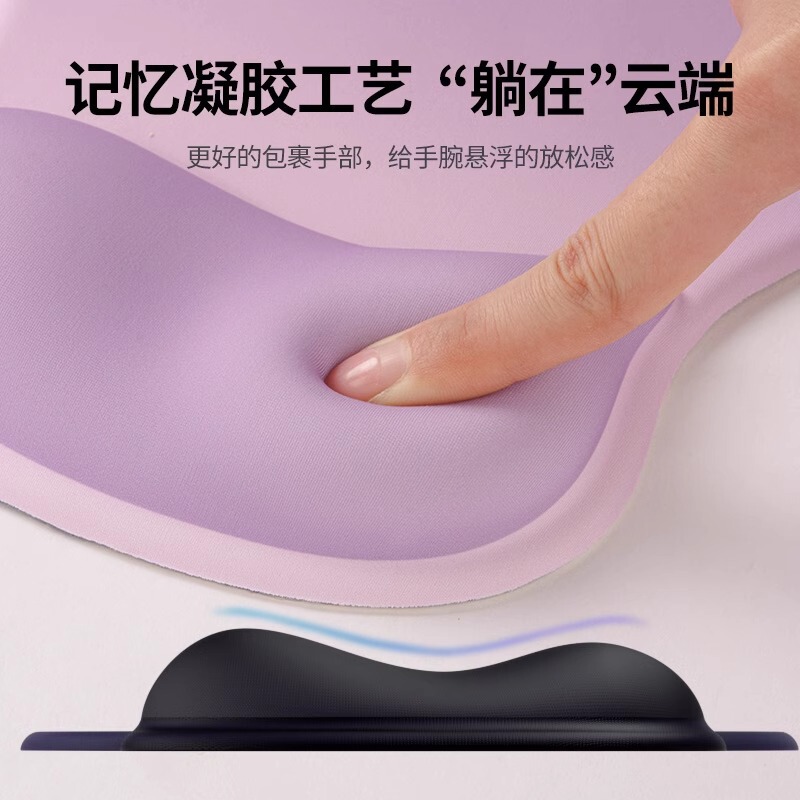鼠标垫发泡键盘手托记忆棉慢回弹办公垫热卖手托腕托护手腕高颜值|undefined