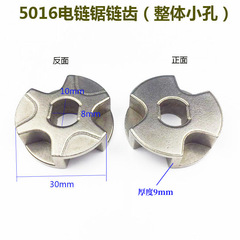 Chain Saw Chainwheel Accessories for Log Cutting - Mini Grinding Machine Modification Handheld Electric Saw Special Chainwheel