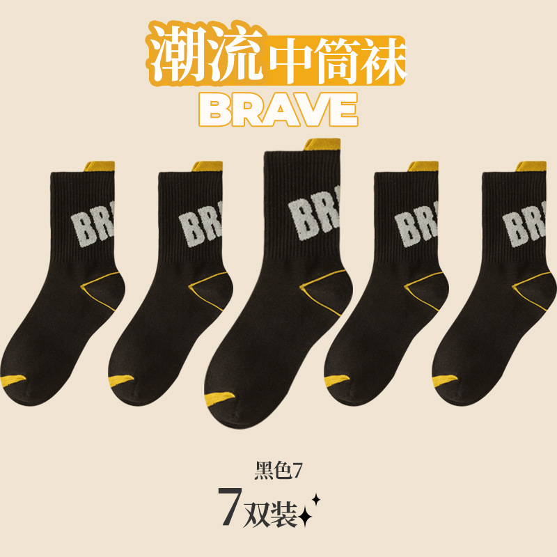 Zhuji calcetines de Hombre Calcetines de baloncesto transpirables que absorben el sudor Levantamiento de orejas calcetines de moda para jóvenes deportes estudiantiles calcetines de media pantorrilla al por mayor