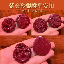 ��Ȼ�ߺ����Ͻ�ɰ�p��������Ƥ��ƽ���۵����p���o���t��ɰ���