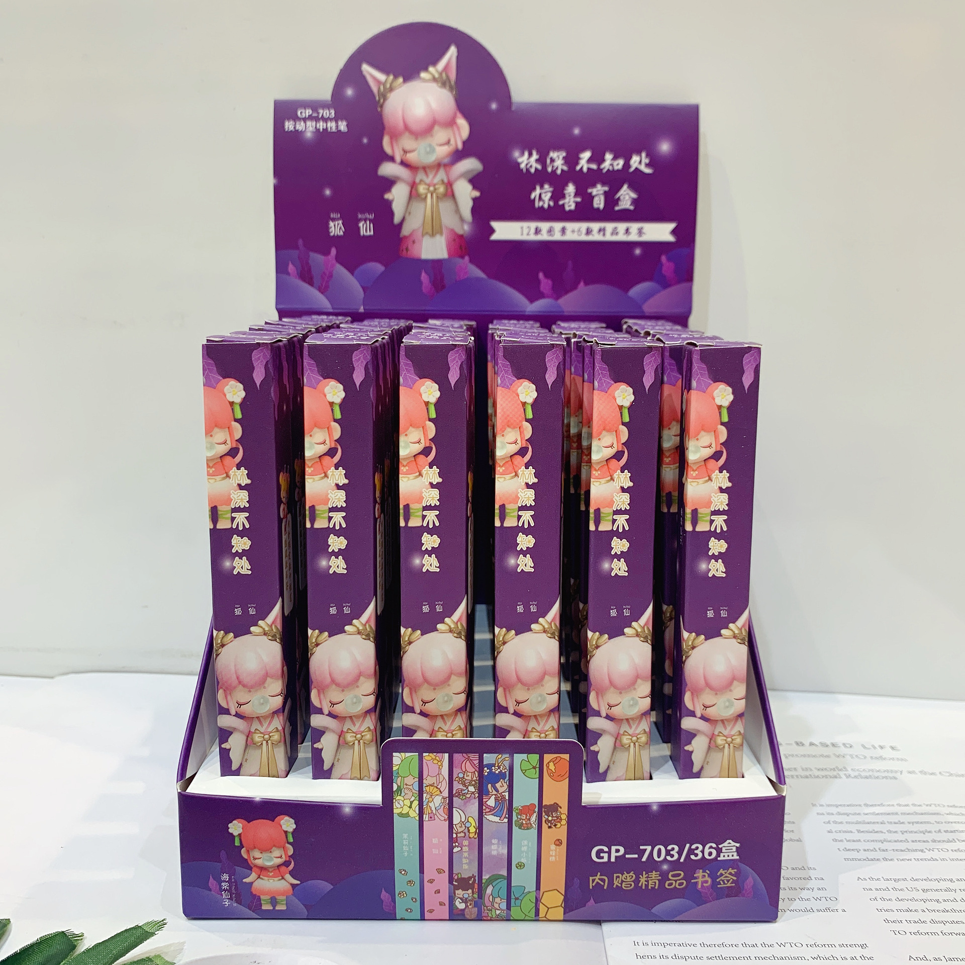 可以戳的盲盒 可以盲盒