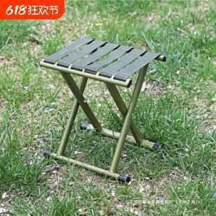 Folding Chair Stool Portable Outdoor Fishing Chair Small Bench Home Small Stool Backrest Chair Simple Camping