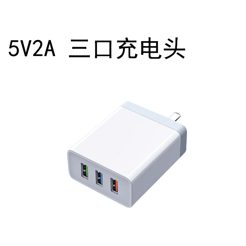 Lámpara de escritorio con enchufe USB de carga lenta 5V2A1A en stock de fábrica, con pequeño ventilador, cabezal de carga, adaptador eléctrico, adaptador de corriente