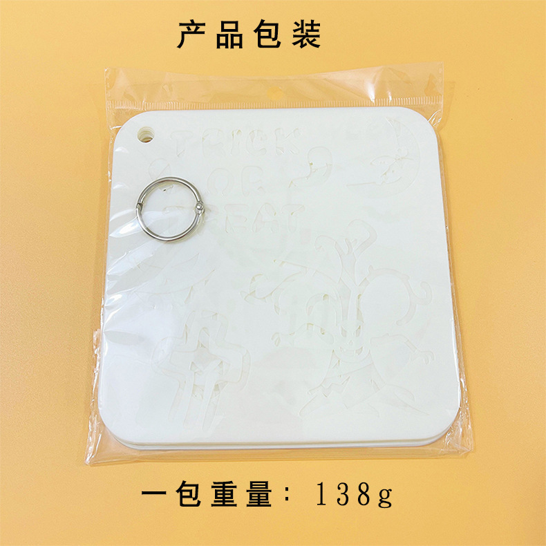 万圣节绘画模板_10