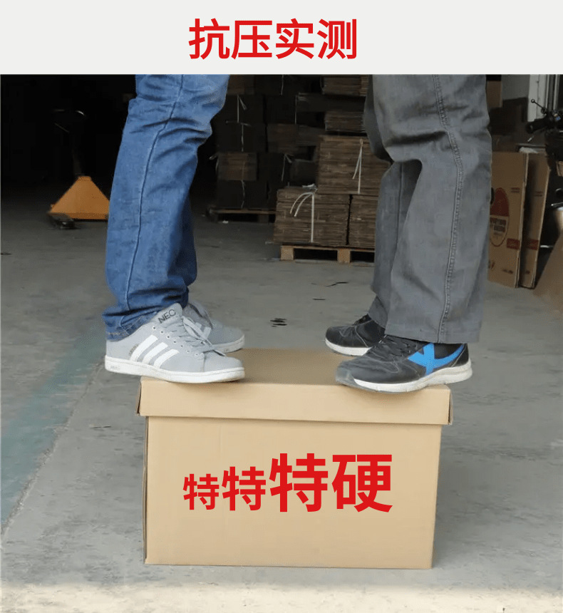 1-12号纸箱_10@凡科快图