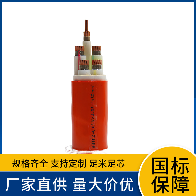 BBTRZ 多规格铜芯金属护套柔性矿物质防火电缆 防火防爆 抗氧化