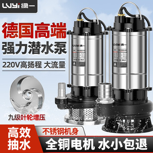 �Gһ��ˮ��220V���������ߓP�̳�ˮ���r�����۱ù����ˮ�ó�ˮ�C