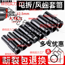 늄Ӱ�����Ͳ�^���Lȫ���L����Ͳ�����������L����Ͳ���b8-34mm