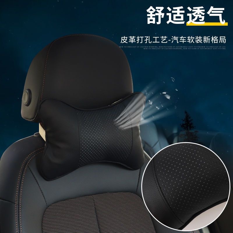 Car Headrest Genuine Leather Neck Pillow Four Seasons Household Denier Leather Massage Breathable Pillow Car Seat Bone Pillow