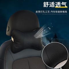 Car Headrest Genuine Leather Neck Pillow Four Seasons Household Denier Leather Massage Breathable Pillow Car Seat Bone Pillow