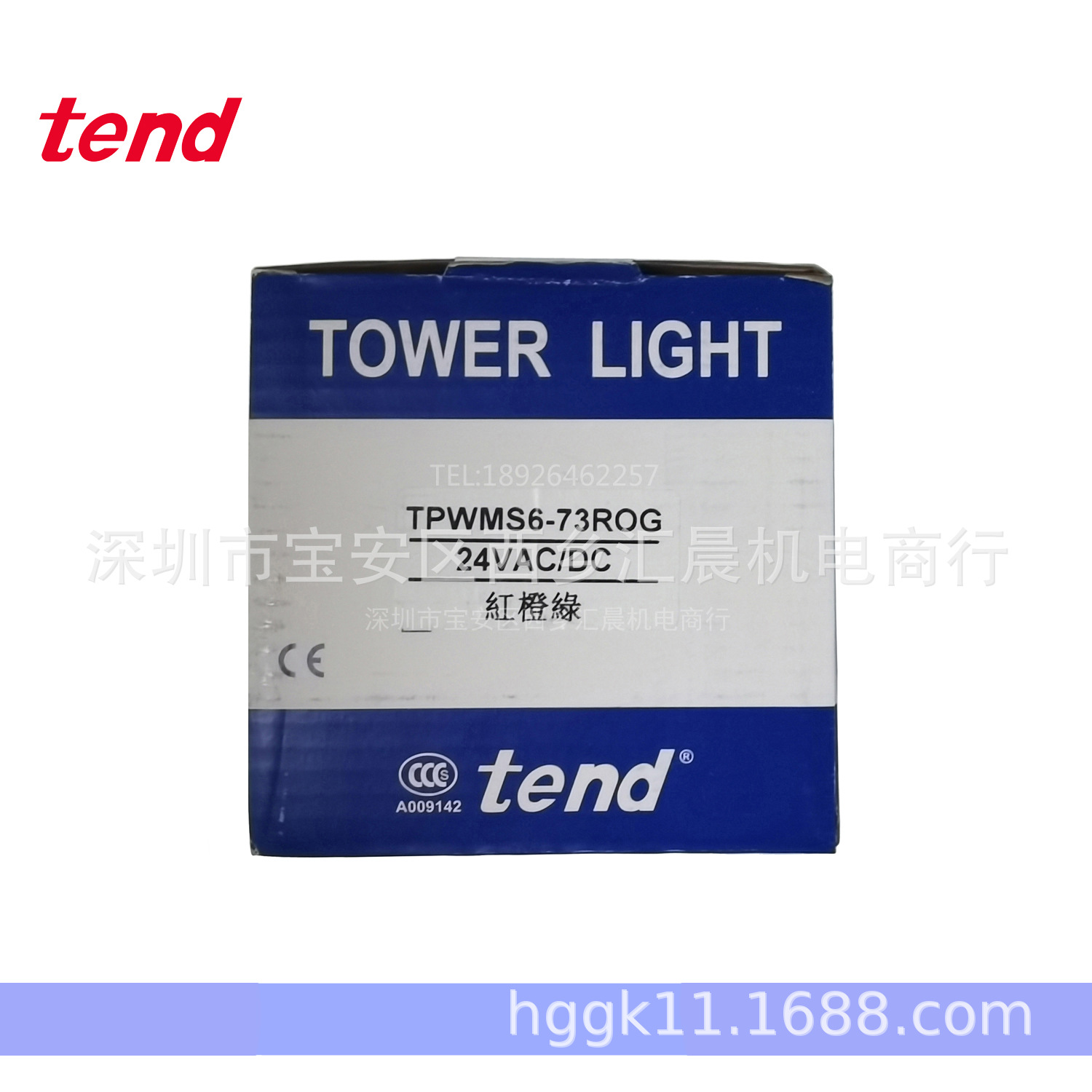 原装TEND天得三色灯TPWMS6-2 TPWMS6-7单层多色灯闪光+蜂鸣