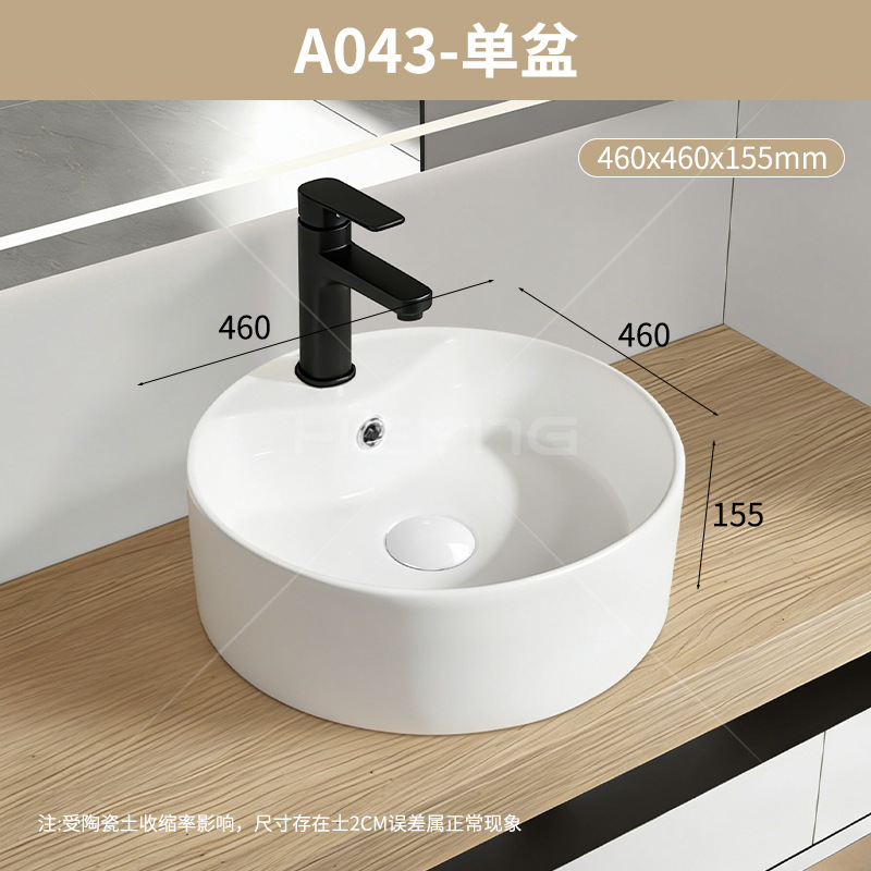 Cerámica integral lavabo baño mostrador lavabo simple nórdico hotel apartamento lavabo lavabo exportación transfronteriza