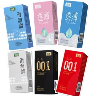 Beautiful Condom Thin 001 Male Condom 10 Hyaluronic Acid Adult Sex Products Family Planning Products