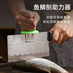 野菜切断ツールキッチンクリエイティブステンレス鋼野菜切断ブースターナイフバックアシスタントパワーアシストナイフキャップナイフホルダー